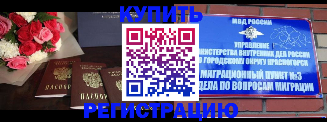 регистрация для дет. сада в Рузаевке