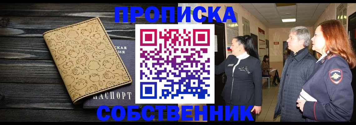 регистрация для дет. сада в Рузаевке